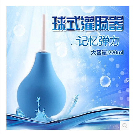 情趣用品成人用品批发中号灌肠器同志洗肠器具 后庭清洗器220ML