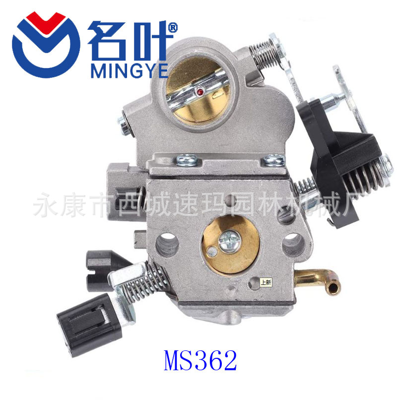 Fuel Li MS362 Carburetor for S