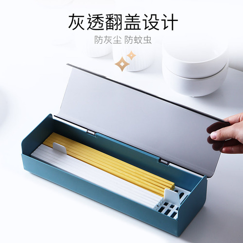 Kitchen plastic chopstick tube tableware chopstick storage box separated draining extended chopstick cage household dust-proof knife and fork