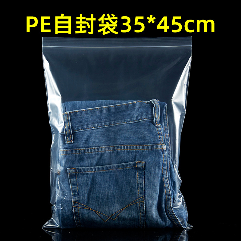 35*45cm*5 실크*투명