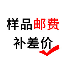 蓝化工业润滑油切削液邮费补差