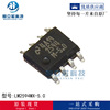 LM22676TJ-5.0 Original logic chip IC stabilizer electronic component
