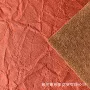 水洗时尚复古家具面料