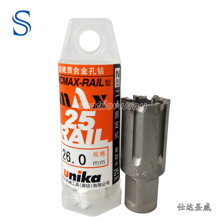 UNIKA优尼卡硬质合金钢轨空芯钻铁轨钻头26mm*25L轨钻 1支