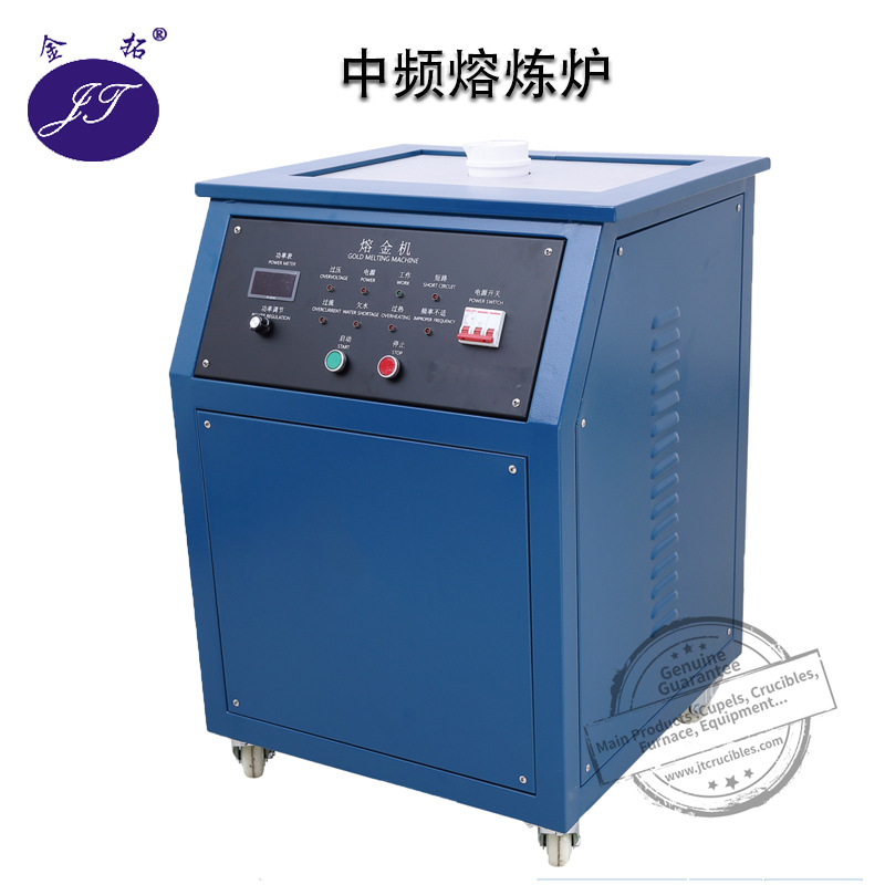 厂家中频熔炼炉小型熔铜炉 熔金银铜铝锡钢铁铸造冶炼电炉熔化炉