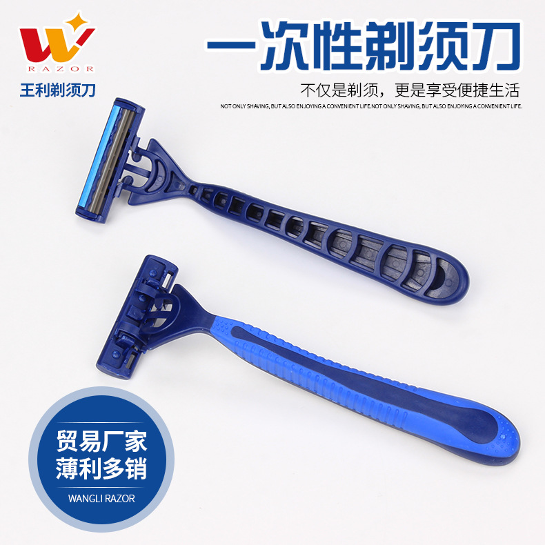 plastic razor stainless steel