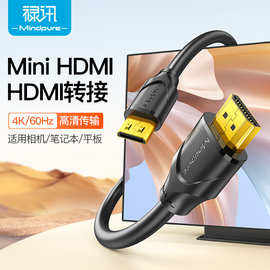 hdmi线 迷你hdmi转hdmi  投影仪电视平板电脑高清mini hdmi 4K线