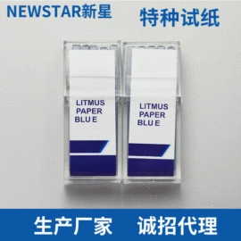 实验试纸;其他纸业;试纸