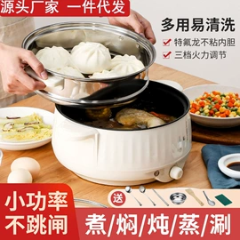 电火锅;碟;汤锅