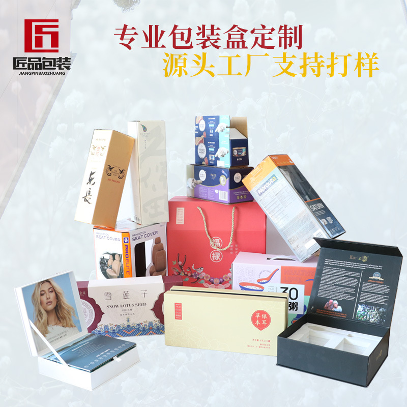 各种包装盒印刷 瓦楞彩盒精品礼盒PDQ设计打样-阿里巴巴