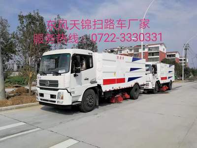 11方扫路车多少钱|ms