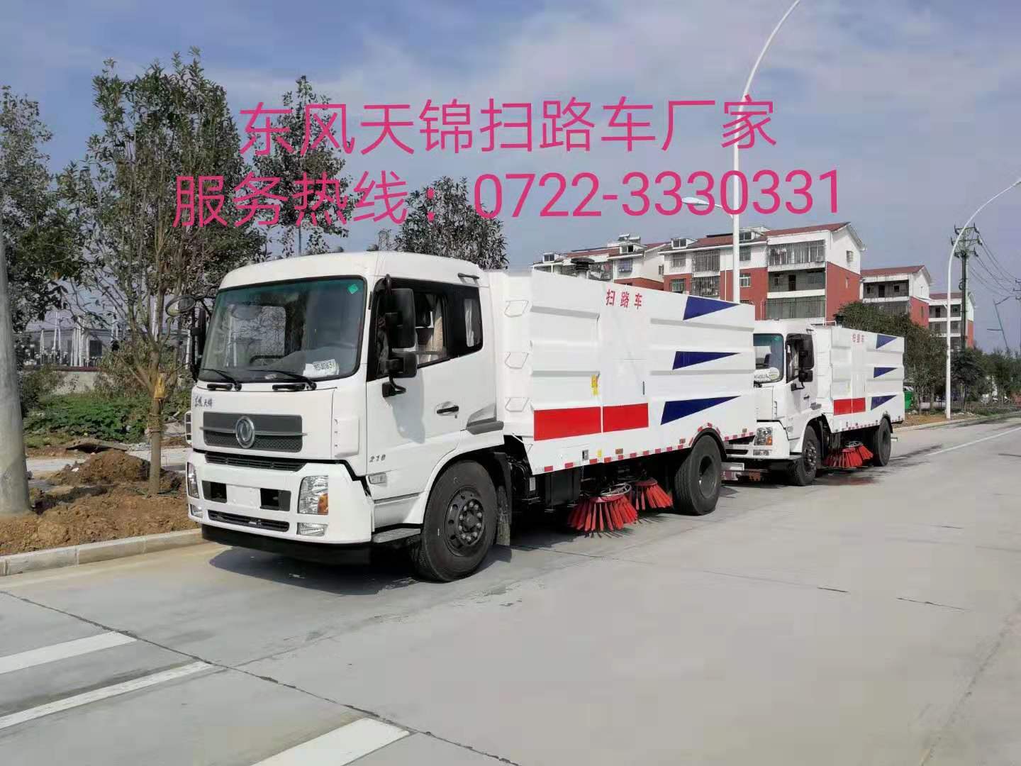 11方扫路车多少钱|ms