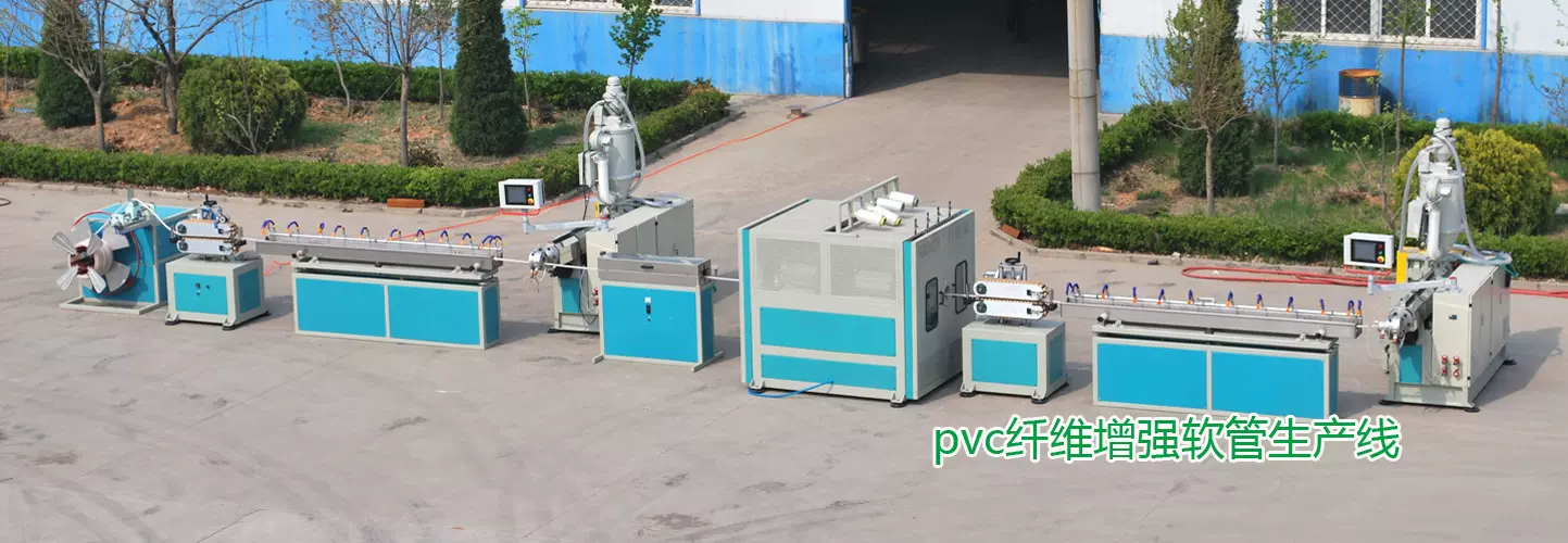 塑料机械-SJ型单螺杆塑料挤出押出设备PVC全自动管材管生产线