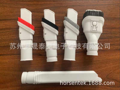 适配惠而浦韩夫人无线吸尘器充电配件吸嘴组合刷头延长扁吸方毛刷