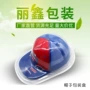 嘻哈塑料帽子吸塑帽包装盒