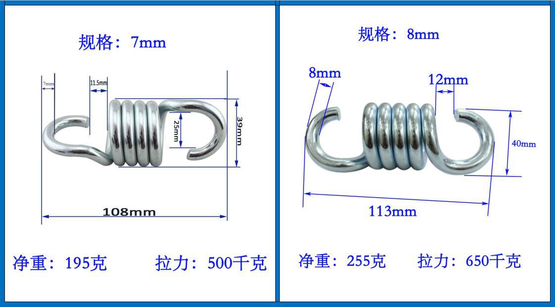 ZB6901吊椅弹簧-尺寸.jpg