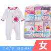 2023 new baby jacket 3 pieces of cotton zipper without feet baby long climbing clothing baby rompers