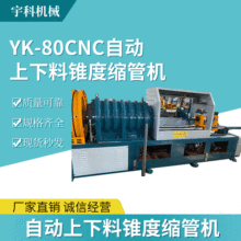 �S�ҬF؛�s�ܙC 80CNC�Ԅ��������F�ȿs�ܙC�ܶ��F�γ��Ϳs�ܙC