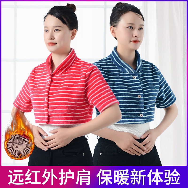 秋冬款遠紅外自發熱法蘭絨護肩頸坎肩水機肩部保暖防寒月子女護肩