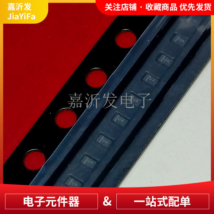 ESD9N12BA-2/TR 封装DFN1006-2L 静电保护小功率二极管IC芯片