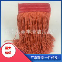 厂家批发 棉纱拖把头 塑料拖把头配件 通用替换 可定制 品质保证