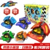Transformation Summoner Watch-Full Set of 5 Gift Boxes 8886