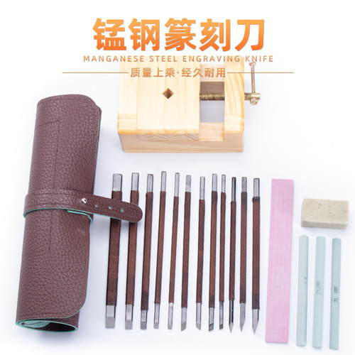 Carbide knife, manganese steel, tungsten steel seal carving knife, stone carving knife, gold and stone seal carving knife, seal carving tool, single piece in bulk