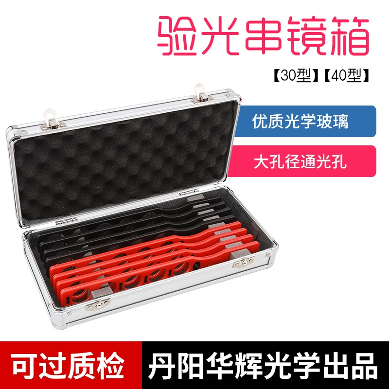 Оптометрическая строка линз осмотр линзы ряда глаз диоптрические очки оптометрическая инспекционная линза из оптического стекла Тип 30/40