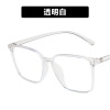 Tide, square trend glasses suitable for men and women, simple and elegant design, 2020, internet celebrity