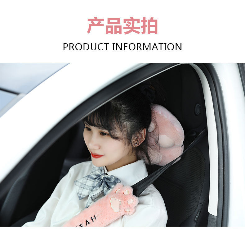 Car Plush Headrest Pillow Cute Cat Claw Car Neck Pillow Pillow Pillow Fashion Advanced Sense Car Interior Decoration Waist Pillow