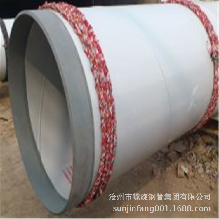 DN1500螺旋钢管供热管道L450  DN400螺旋缝焊接钢管五洲品牌