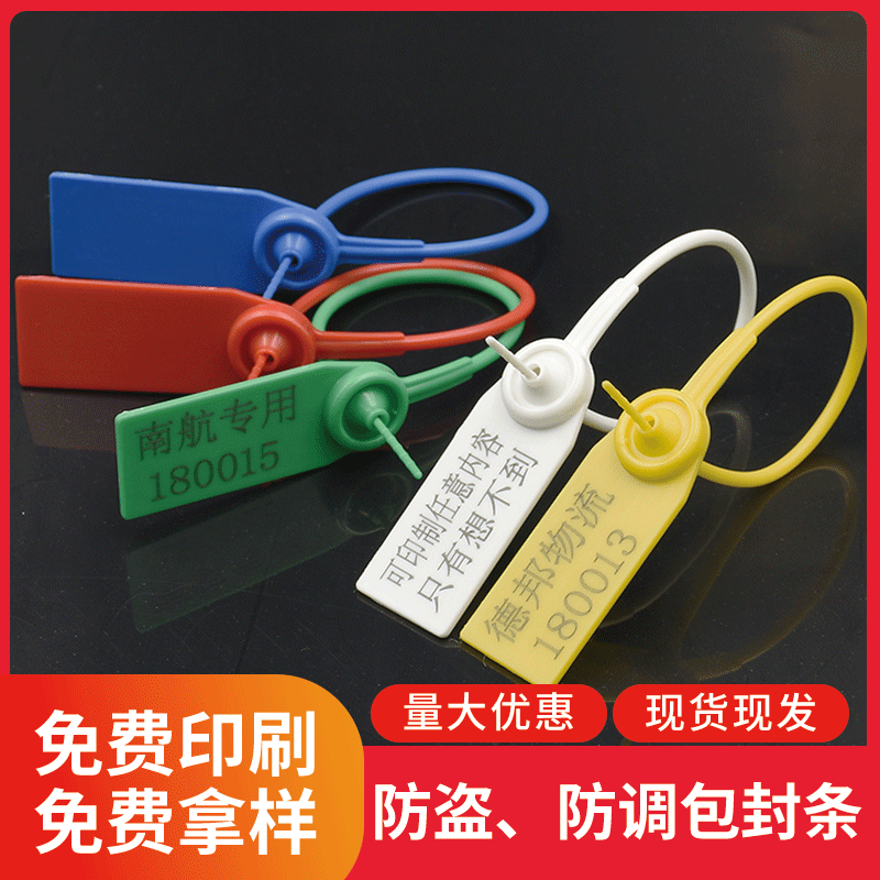 Spot supply plastic sealing disposable anti -counterfeiting shoe bag…