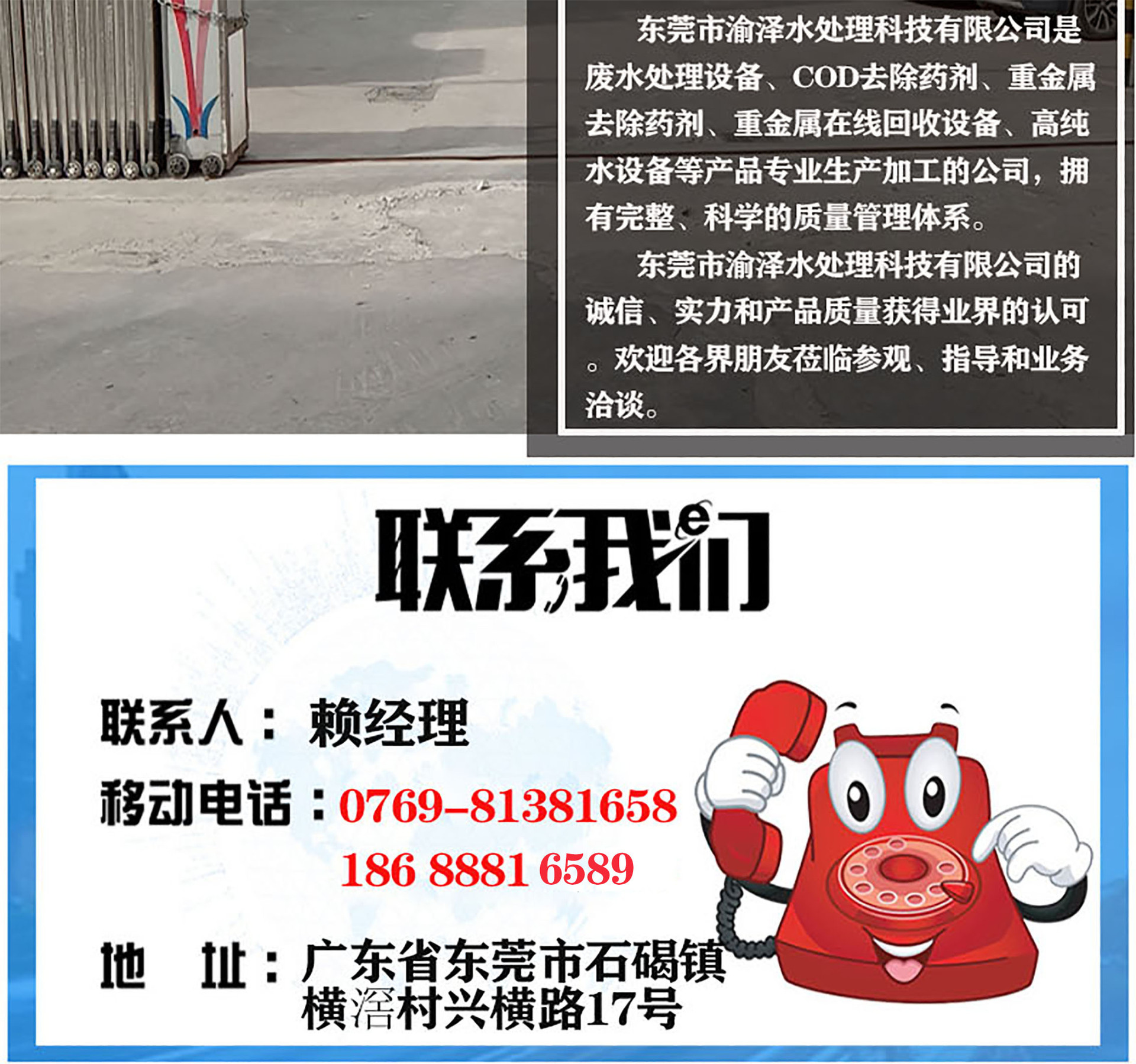 公司介绍1