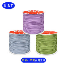 KINT72̖150g\]½lKKִl