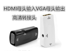 HDMI TO VGAFD^l ֧1080P HDMIĸDVGAĸD^