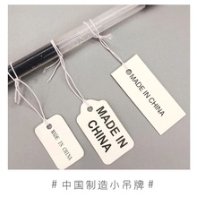 ЇСMADE IN CHINAƿհ׼|ƴK˺