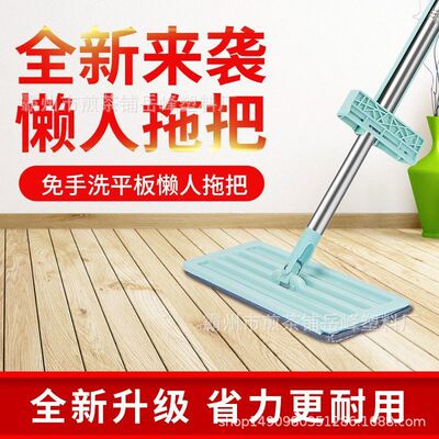 免手洗平板拖把家用自挤水大号懒人墩布抖音网红干湿两用擦木地板