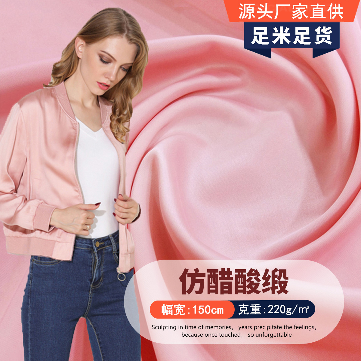 厂家直销 806高密仿醋酸缎面色丁布 运动棒球服婚纱礼服女装面料