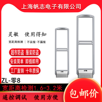 超市防盗门58K声磁服装店防盗器安检门禁报警系统1.8米一套zl-零8