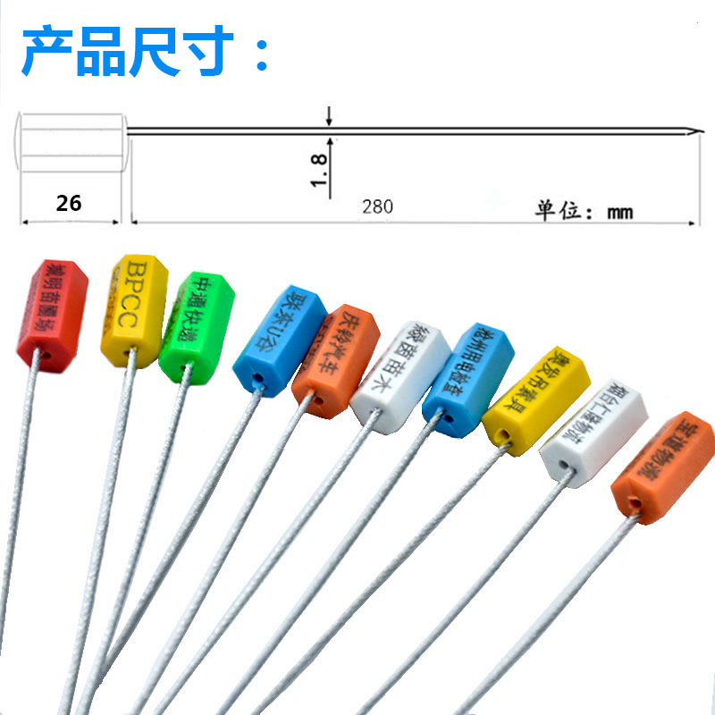 钢丝封条一次性物流货运集装箱铅封固定式热力施封锁封签扎带束线