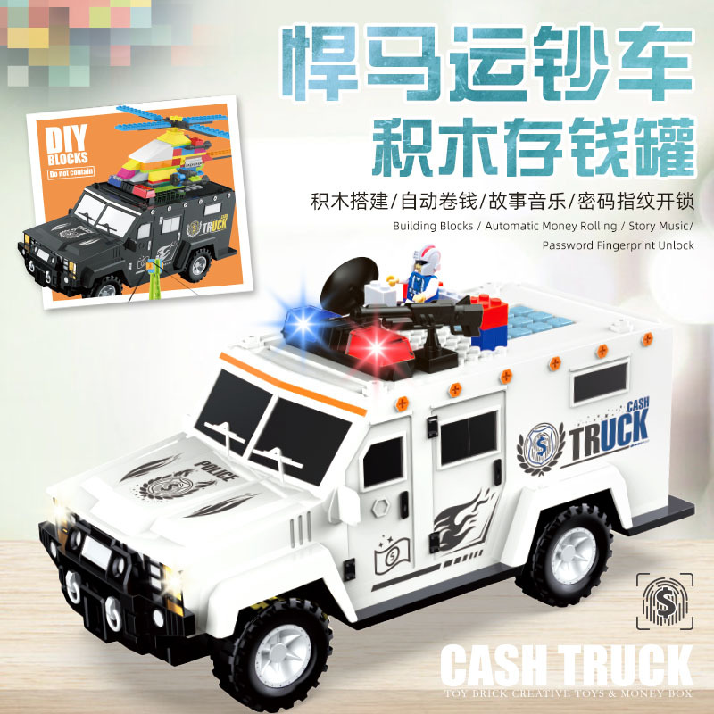 New Lego HUMVEE Armored Car Money Bank for Kids with Electric Music Fingerprint Coin Roller Automatic Savings Bank Cross-border