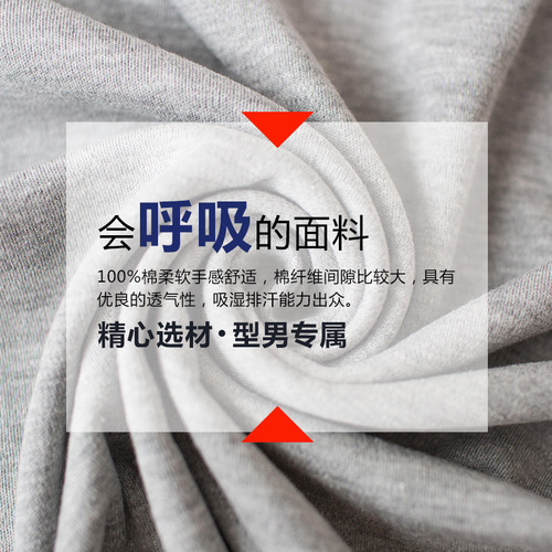 Men's pure cotton autumn coat and long johns thin cotton sweater youth basic cotton underwear men's warm suit winter