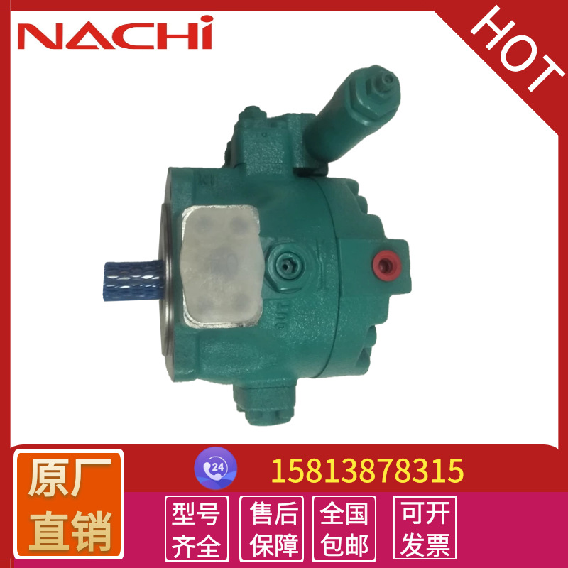 现货供应日本不二越高压变量泵VDC-2A-2A2nachi叶片泵VDC-2B-2A3