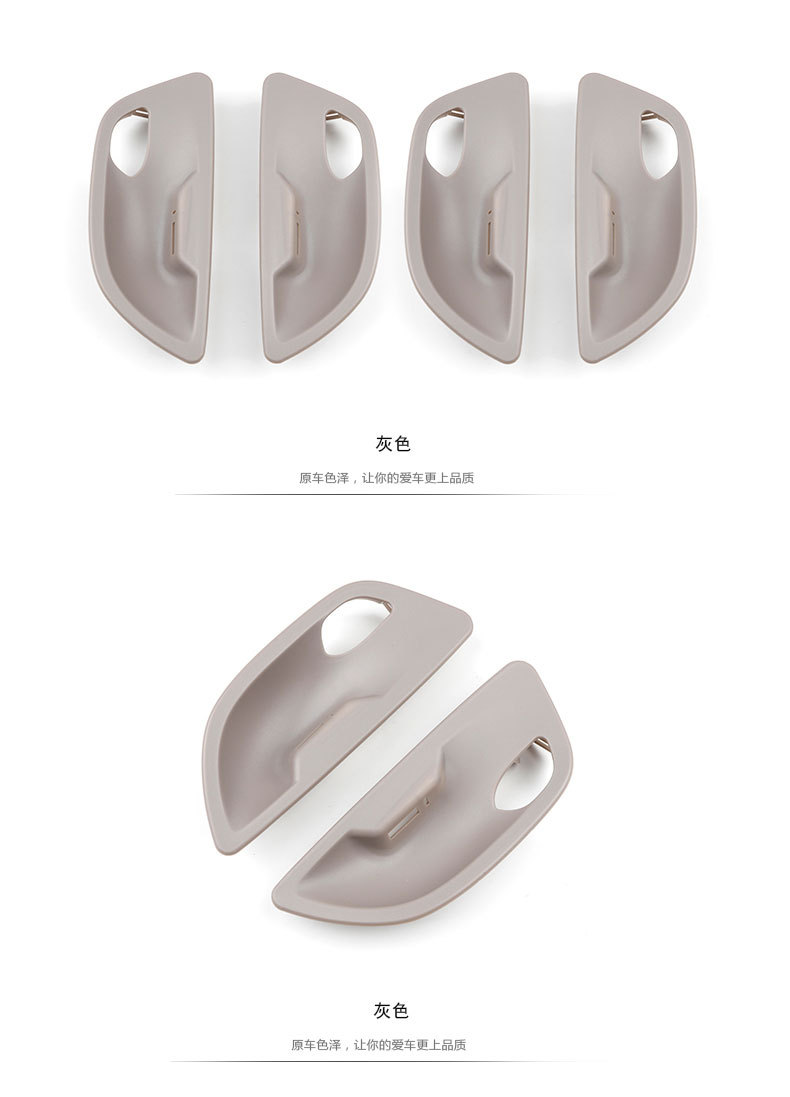 Suitable for Bmw 5 Series F10F11F18 Door Inner Door Bowl Modification Accessories 5 Series Handle Door Bowl Armrest