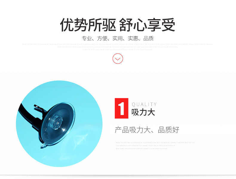 连云区新陆文化体育用品店详情页_09