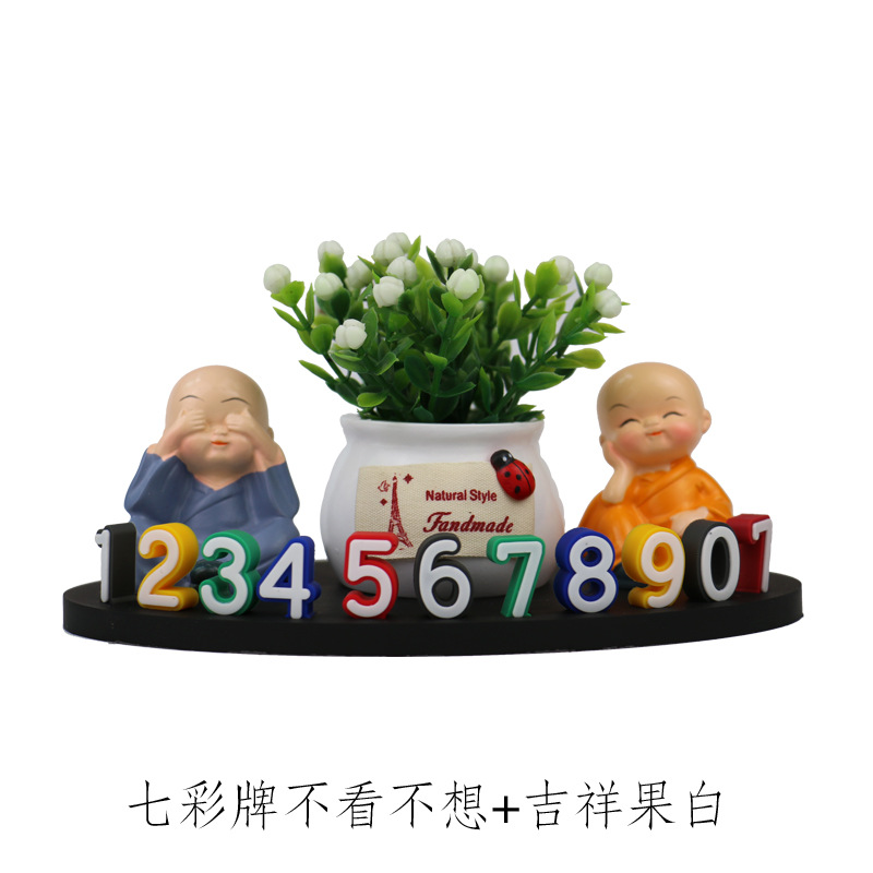 4D 타원형 바닥 + 보지 마세요 + 행운의 과일 화이트