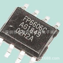 FP6606C SOP-8 fhV QC3.0A USBоƬIC
