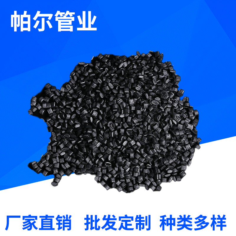 石墨碳黑抗静电改性造粒 专用改性造粒pp再生料再生塑料厂家批发