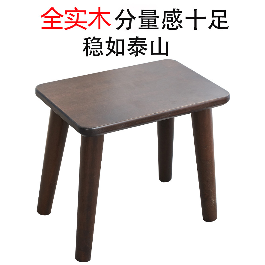 Taburete pequeño de madera maciza hogar Cambio de zapatos taburete salón Internet celebridad pequeño banco simple moderno taburete bajo silla fábrica al por mayor