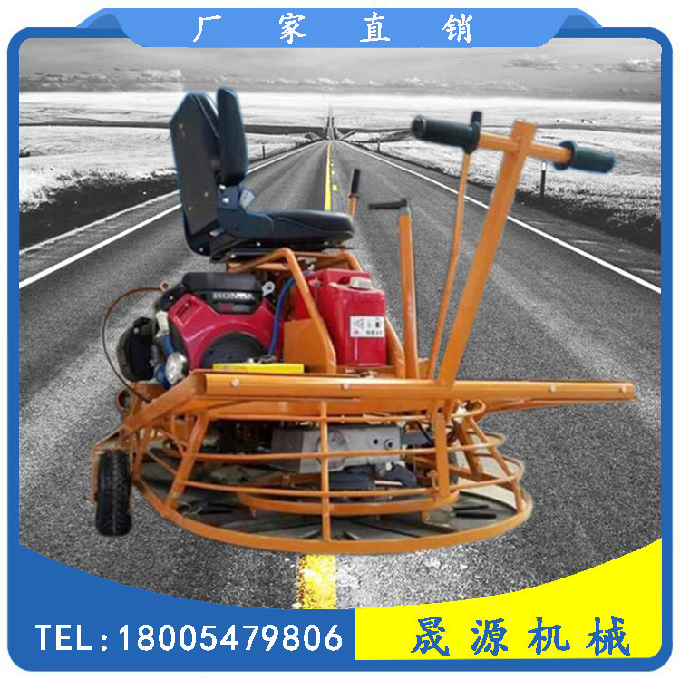 Driven dual -disk concrete light machine large gasoline ground rally…